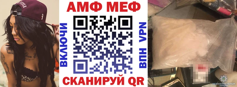 Амфетамин VHQ  Ярцево 