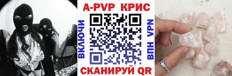 магазин продажи   Ярцево  Alfa_PVP СК КРИС 