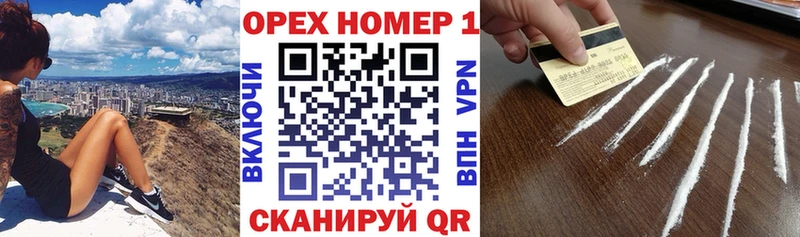 MEGA как зайти  Ярцево  Cocaine VHQ 