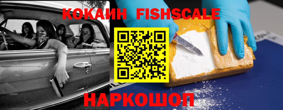 COCAIN 98% Ярцево