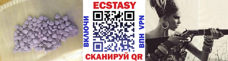 где продают наркотики Ярцево Экстази таблы