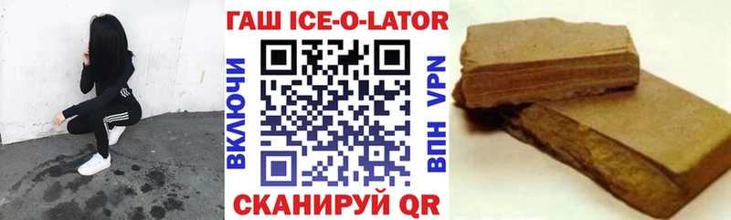 ГАШИШ индика сатива  darknet наркотические препараты  Ярцево 