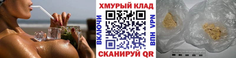 ГЕРОИН афганец  закладка  Ярцево 
