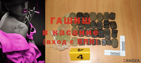 марки nbome Арсеньев