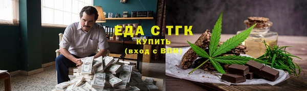 мефедрон VHQ Армянск