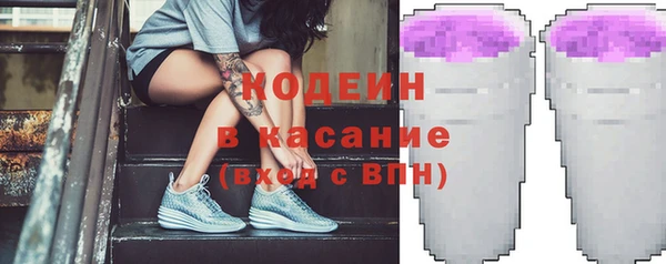 метадон Аркадак