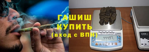марки nbome Арсеньев
