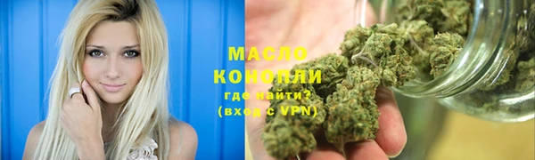 мяу мяу кристалл Ахтубинск