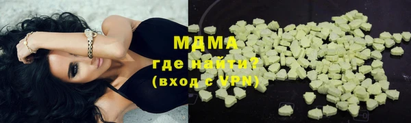мефедрон VHQ Армянск