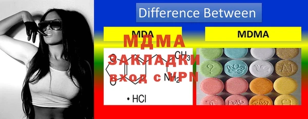метадон Аркадак