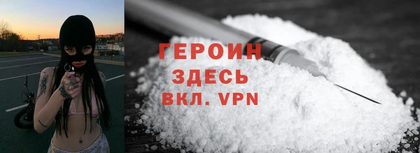 марки nbome Арсеньев