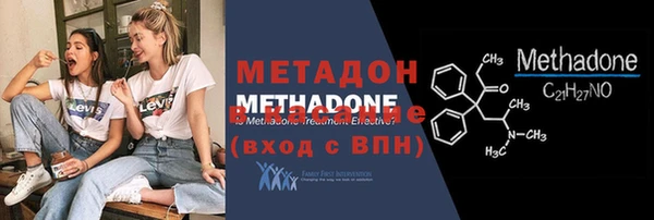 марки nbome Арсеньев