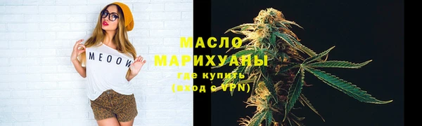 марки nbome Арсеньев
