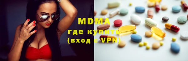 марки nbome Алексин