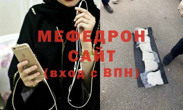 таблы Бабаево
