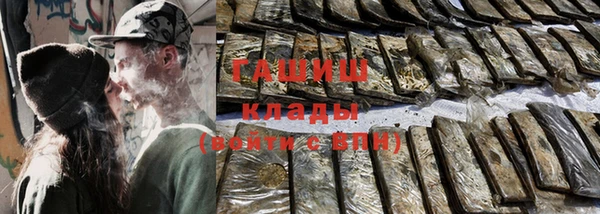 альфа пвп Горняк