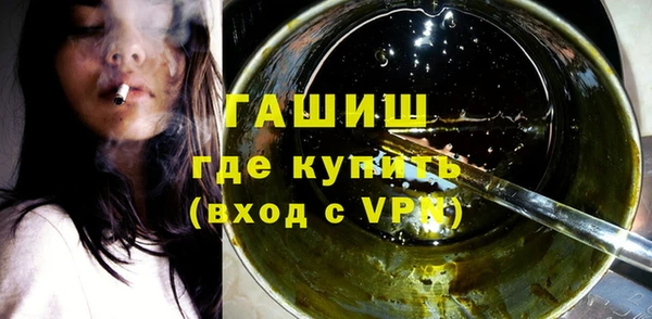 марки nbome Арсеньев