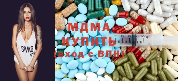 мефедрон VHQ Армянск