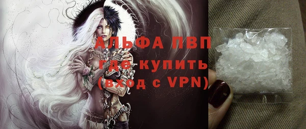 мефедрон VHQ Армянск