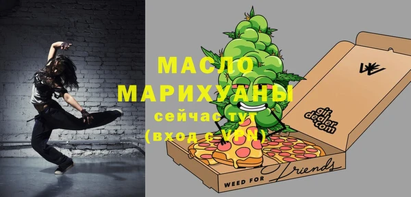 марки nbome Арсеньев