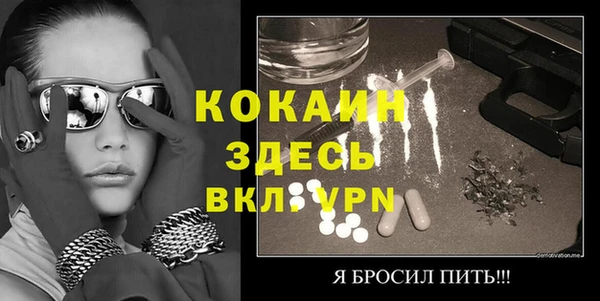 мефедрон VHQ Армянск