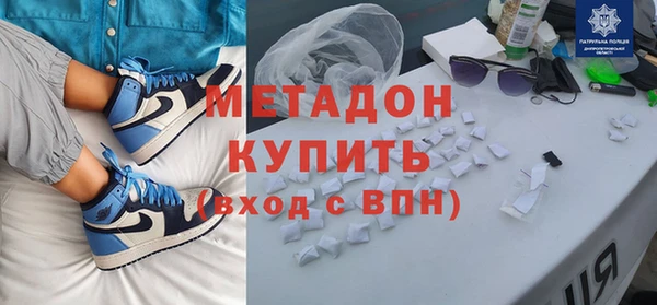 метадон Аркадак