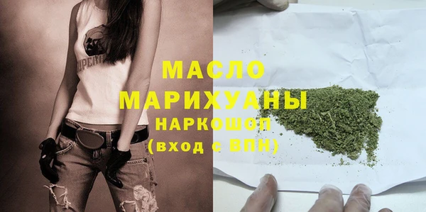 мефедрон VHQ Армянск