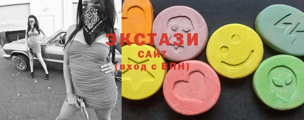 марки nbome Арсеньев