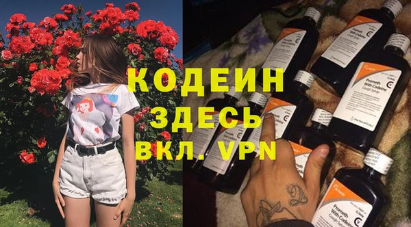 мефедрон VHQ Армянск