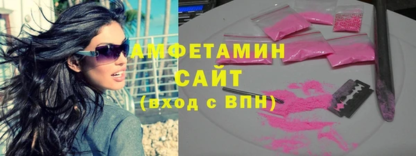 мефедрон VHQ Армянск