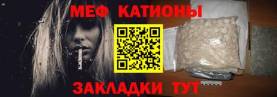 кокаин Рузаевка