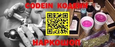 кокаин Рузаевка