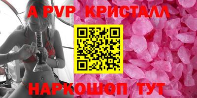 кокаин Рузаевка