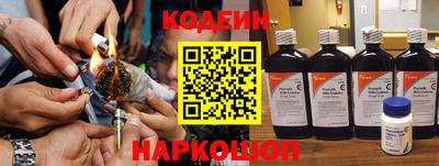 амф Рыбинск