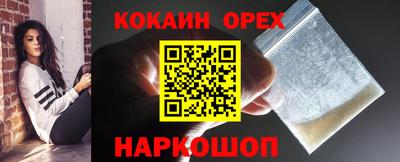 амф Рыбинск