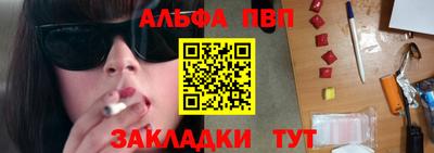 амф Рыбинск