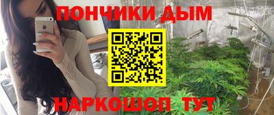 кокаин Рузаевка