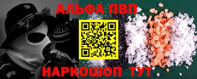 амф Рыбинск