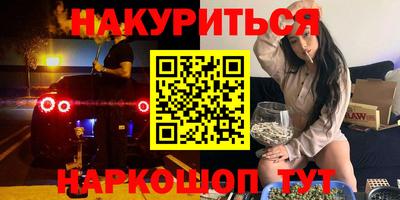 ALPHA PVP Рязань