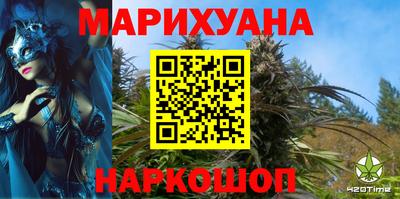 амф Рыбинск