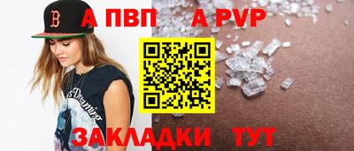 амф Рыбинск