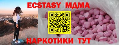 амф Рыбинск