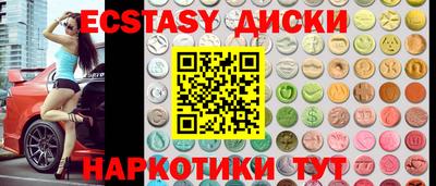 кокаин Рузаевка