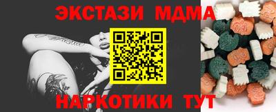 амф Рыбинск