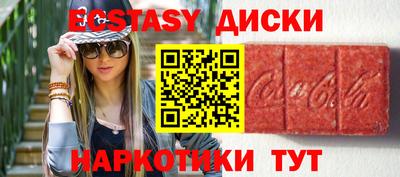 амф Рыбинск