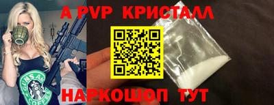 кокаин Рузаевка