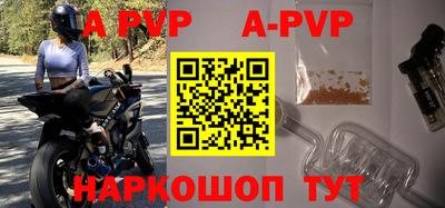 ALPHA PVP Рязань