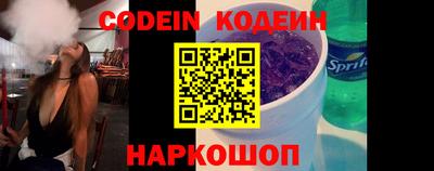 ALPHA PVP Рязань