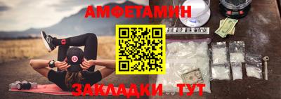кокаин Рузаевка