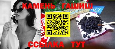 амф Рыбинск